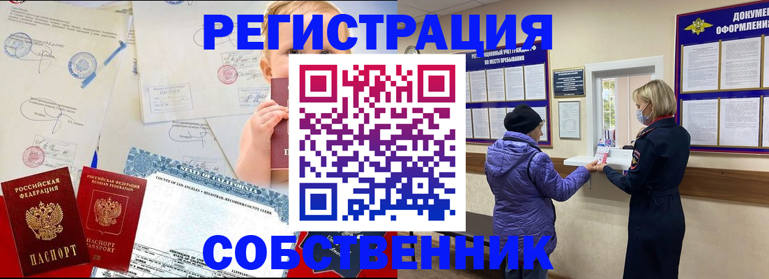 форма 3 в Смоленске